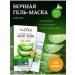 Beauty - Facial Care Face mask moisturizing the night aloe vera 20 pcs