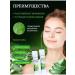 Beauty - Facial Care Face mask moisturizing the night aloe vera 20 pcs - Buy Online on GoSupps.com