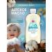 Johnson's Baby Oil for babies and children CottonTouch 300 ml