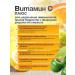Amway Vitamin C for immunity 60 Nutrilite tab with plus - Buy Online on GoSupps.com