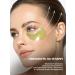 Gegemoon Eye patches from edema and dark circles - Buy Online on GoSupps.com