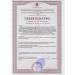 Compliment Facial Piling Professional Dairy Easy Peel 8-2 pcs - Buy Online on GoSupps.com