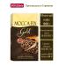 Coffee Expedition Ground Coffee 500g Germany Mocca Fix Gold
