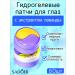 sadoer Hydrogel eye patches with lavender extract 30 pairs