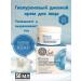 Natura Siberica Face cream day and night set - Buy Online on GoSupps.com