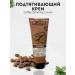 SKIN DOCTOR COMPOSITION COMPENT COFEE Slimming Cream