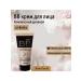 BB face cream tinting universal tone 01 Belita - Buy Online on GoSupps.com