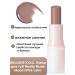 RELOUIS Glade for the lip Really Nude Mood No. 06 Calm Y.O.u - Buy Online on GoSupps.com