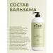 FAMI Hair balm with keratin - Buy Online on GoSupps.com