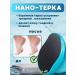 Pumice stone for heels Set 2 in 1 cream-fist and nano grater - Buy Online on GoSupps.com