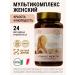 FABBRICA FINAGINS Multicompplex for women Fabbbricafinagins Female Health