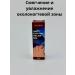 zoomba Antifungal oil for nails - Buy Online on GoSupps.com