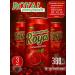 AS KING Glazed pomegranate drink Royal Grant 300ml - 3pcs