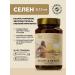 FABBRICA FINAGINS Selenium for immunity and beauty Fabbricafinagins