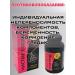 Pharmprodut LLC Fitocomplex clean vessels with vitamin C 90 capsules - Buy Online on GoSupps.com