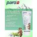 Paro Children's toothpaste from 0 to 6 years 75 ml - Buy Online on GoSupps.com