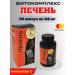 Pharm-produt LLC Fitocomplex liver with vitamin C 90 capsules