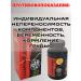 Pharm-produt LLC Phytocomplex diabetes sugar with vitamin C 90 capsules - Buy Online on GoSupps.com