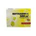  Vitamin C 500 mg orange 20 table. Sawing 2100 mg - Buy Online on GoSupps.com