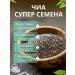 CAPITAL Chia seeds for weight loss superfood 500g - Buy Online on GoSupps.com