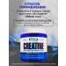 Creatine Monohydrate Creatine Gaspari 300 gr. - Buy Online on GoSupps.com