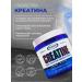 Creatine Monohydrate Creatine Gaspari 300 gr. - Buy Online on GoSupps.com