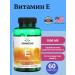 Swanson Vitamin E 1000 IU 60 soft tablets