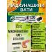 AMRITAVEDA Madhunashini Vati tablets from diabetes 120 pcs