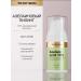 Face peel to my skin azelic acid 30 ml