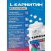 FOOD PILLS L carnitine fat burner sports for weight loss - Buy Online on GoSupps.com