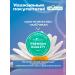 FOOD PILLS Vitamin B6 tablets pyridoxine - Buy Online on GoSupps.com