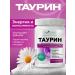 FOOD PILLS Taurin 1000 mg for energy endurance heart