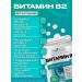 FOOD PILLS Vitamin B2 tablets riboflavin - Buy Online on GoSupps.com