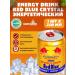Red Bull Energy drink Red BSD Red Blue 250ml X 1pcs