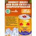 Red Bull Energy drink Red BSD Red Blue 250ml X 1pcs - Buy Online on GoSupps.com