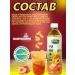 Vinut Drink Persian-orange lemonggrass - Buy Online on GoSupps.com
