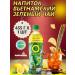 Vinut Drink Vietnamese green tea 455ml x 1 pcs