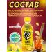 Vinut Drink Vietnamese green tea 360ml x 1 pc - Buy Online on GoSupps.com