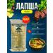 Asian food Vietnamese rice vermichel 500 grams