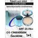 face powder with collagen tone 13