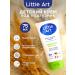 LITTLE ART Cream for diapers for newborns 75ml