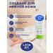LITTLE ART Cream for diapers for newborns 75ml - Buy Online on GoSupps.com