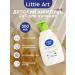 LITTLE ART Children's shampoo-gel shower 300 ml