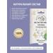 Scythia Alginate mask from pigmentation - Buy Online on GoSupps.com