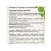 AGROSINTEZ Cornevin growth regulator joint venture 250 g - Buy Online on GoSupps.com