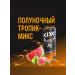 Flash Up Energy Energy drink Kixx (tropic-mix) 6 pcs x 0.45 l - Buy Online on GoSupps.com