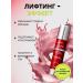 medi-peel Facial serum lifting anti -aging Korea - Buy Online on GoSupps.com