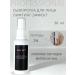 The Bunt Professional Peptide Facial Serum