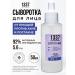 1337 LEET SKINCARE Facial serum from acne 50 ml