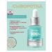 Anua PDRN HYALURONIC skin radiance
